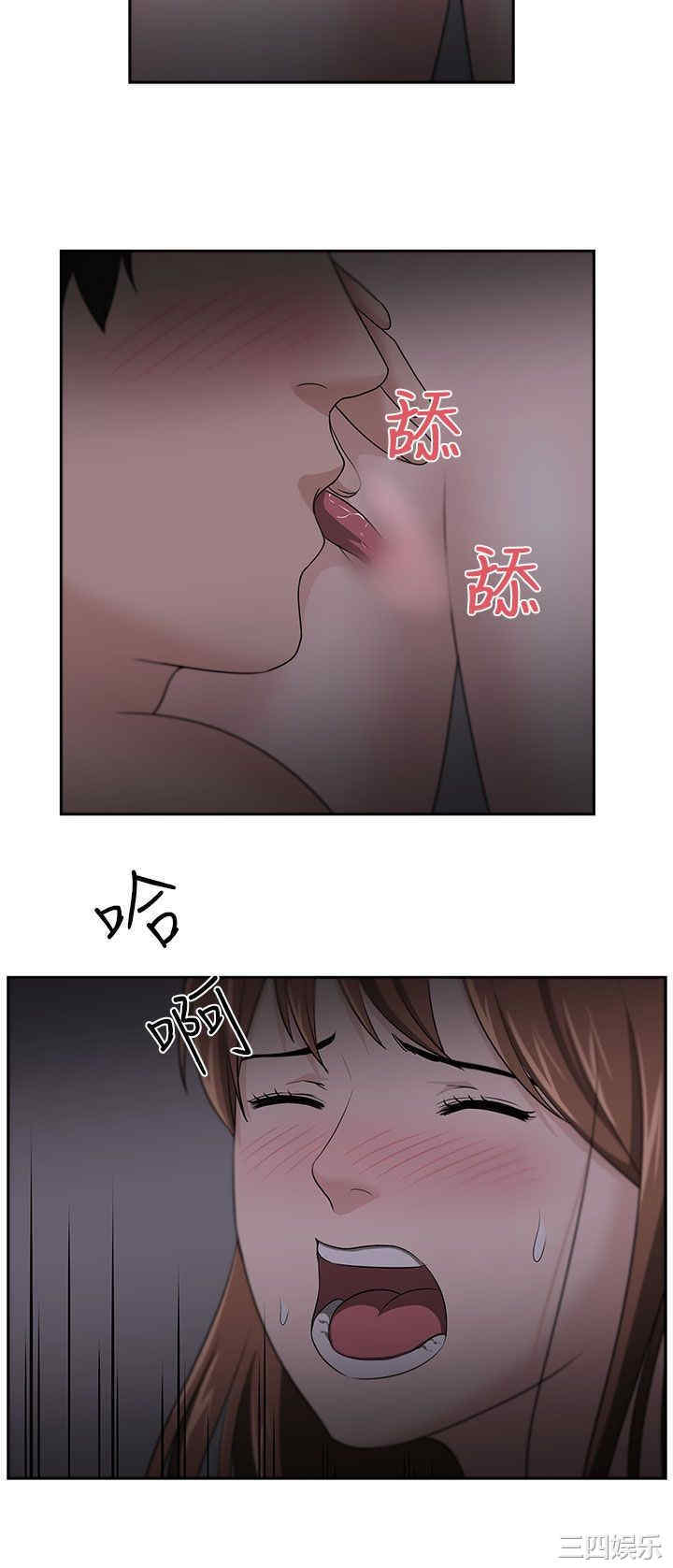 韩国漫画大叔韩漫_大叔-第19话在线免费阅读-韩国漫画-第18张图片