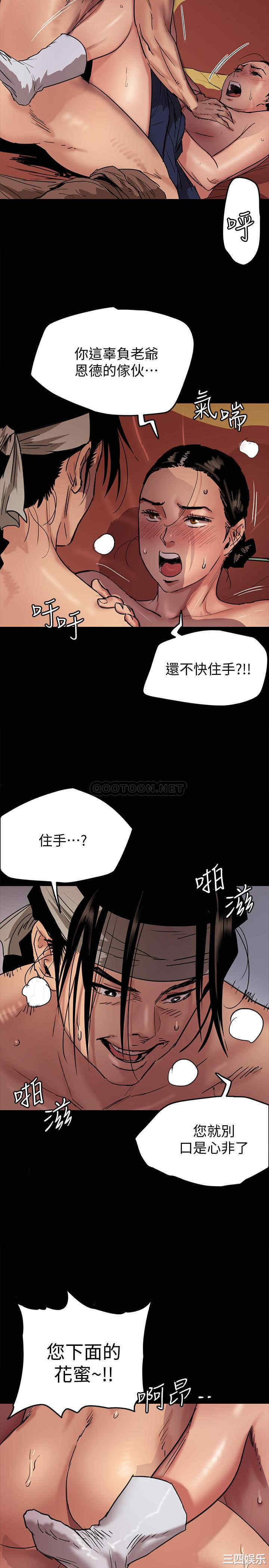 韩国漫画韩漫_偶像女优-第一话在线免费阅读-韩国漫画-第11张图片