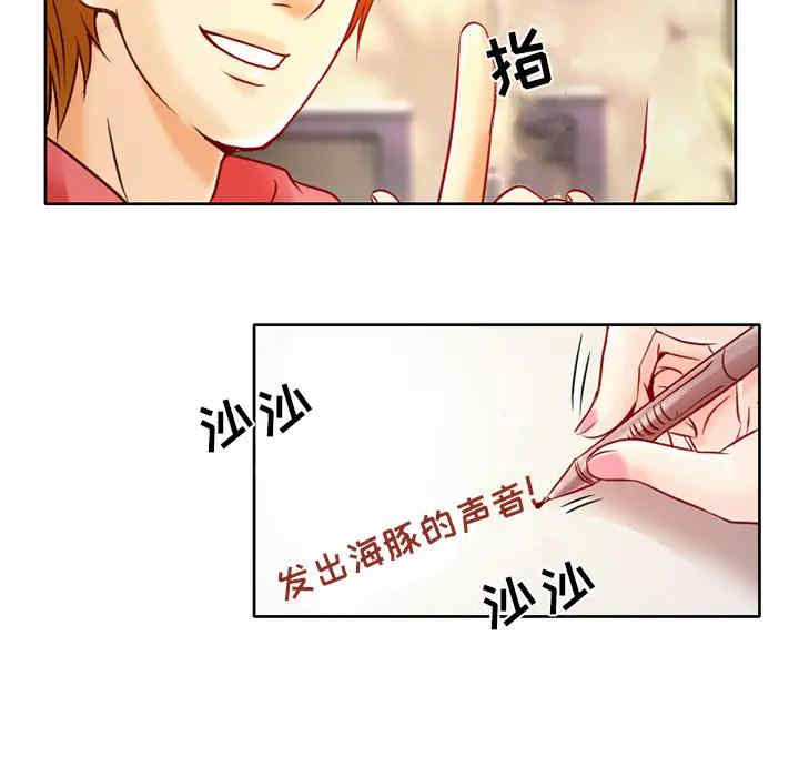 韩国漫画命中注定爱上你韩漫_命中注定爱上你-第一话在线免费阅读-韩国漫画-第85张图片