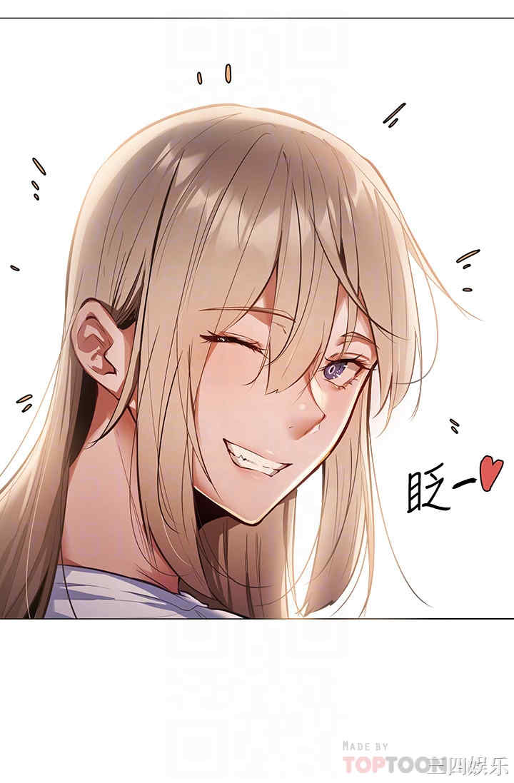 韩国漫画韩漫_还有空房吗-第2话在线免费阅读-韩国漫画-第16张图片