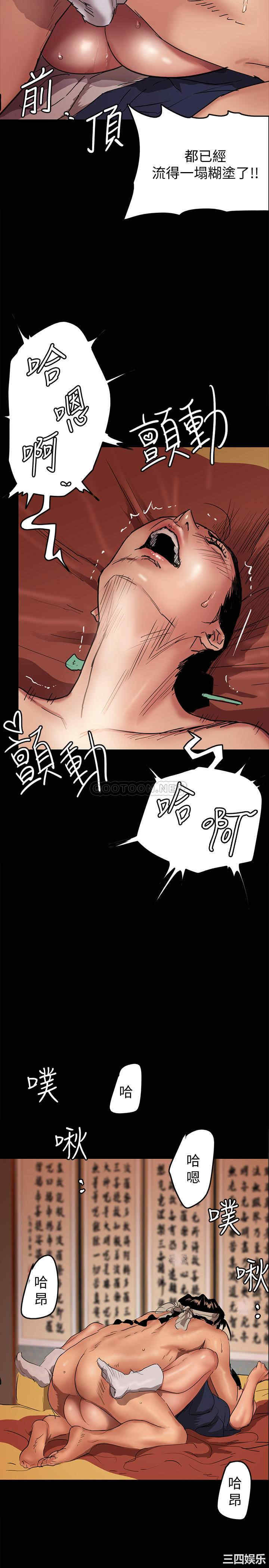 韩国漫画韩漫_偶像女优-第一话在线免费阅读-韩国漫画-第12张图片