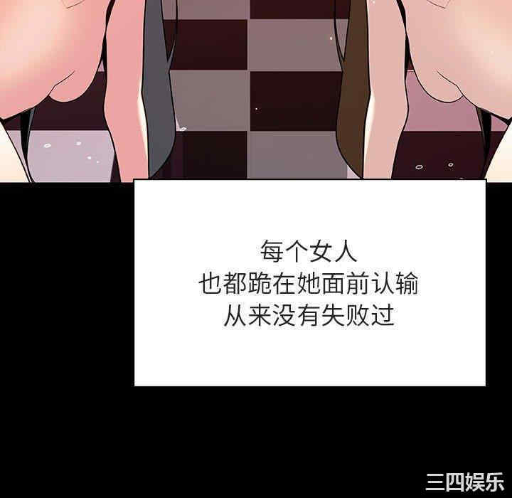 韩国漫画与上司的密约/秘密合约韩漫_与上司的密约/秘密合约-第47话在线免费阅读-韩国漫画-第130张图片