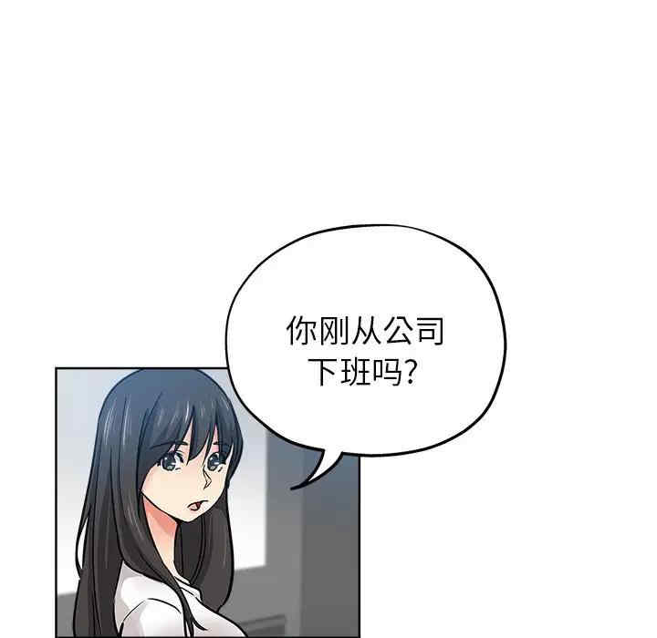 韩国漫画坏坏的她韩漫_坏坏的她-第19话在线免费阅读-韩国漫画-第29张图片