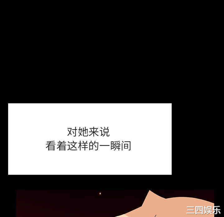 韩国漫画与上司的密约/秘密合约韩漫_与上司的密约/秘密合约-第47话在线免费阅读-韩国漫画-第136张图片