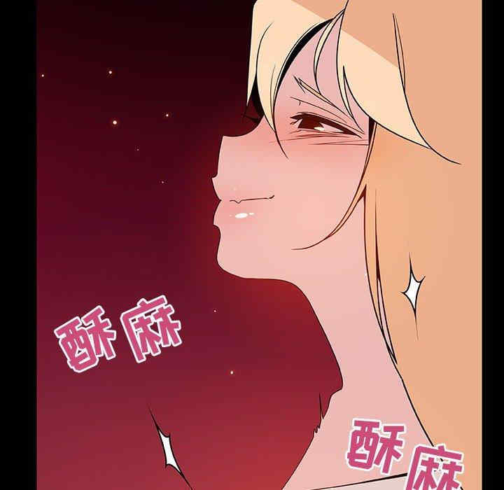 韩国漫画与上司的密约/秘密合约韩漫_与上司的密约/秘密合约-第47话在线免费阅读-韩国漫画-第137张图片