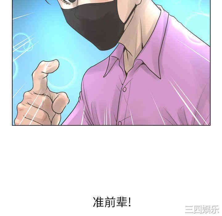 韩国漫画变脸逆袭/变身面膜韩漫_变脸逆袭/变身面膜-第21话在线免费阅读-韩国漫画-第142张图片