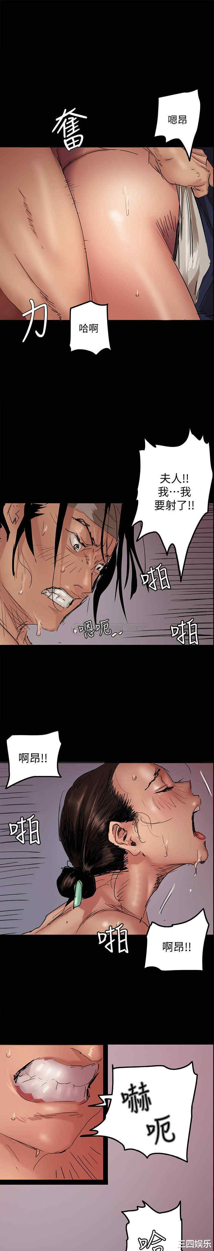 韩国漫画韩漫_偶像女优-第一话在线免费阅读-韩国漫画-第16张图片