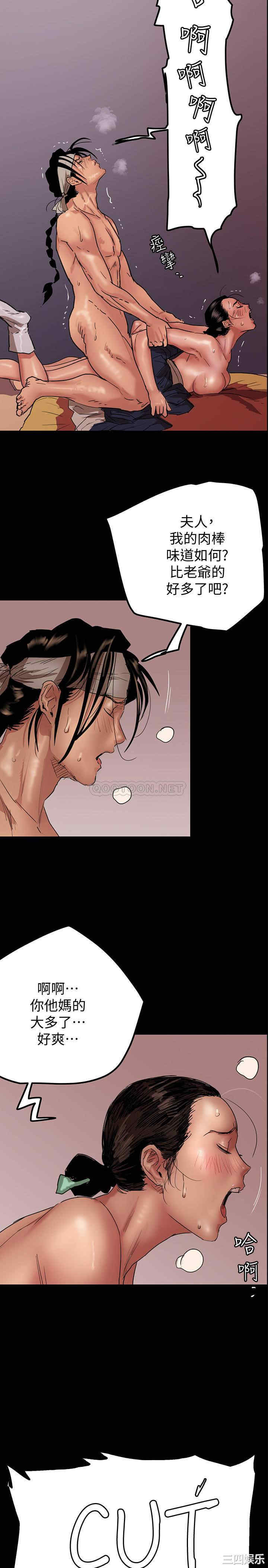 韩国漫画韩漫_偶像女优-第一话在线免费阅读-韩国漫画-第17张图片