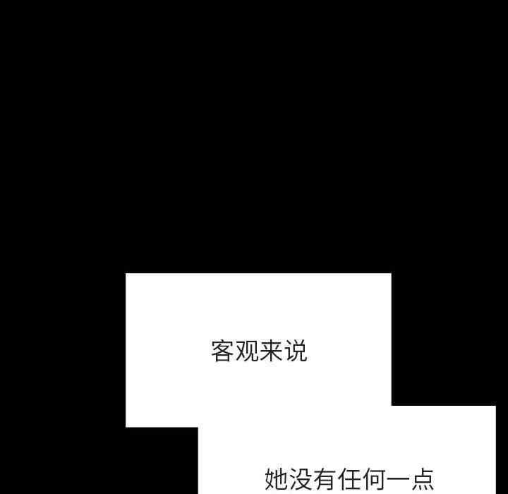 韩国漫画与上司的密约/秘密合约韩漫_与上司的密约/秘密合约-第47话在线免费阅读-韩国漫画-第139张图片