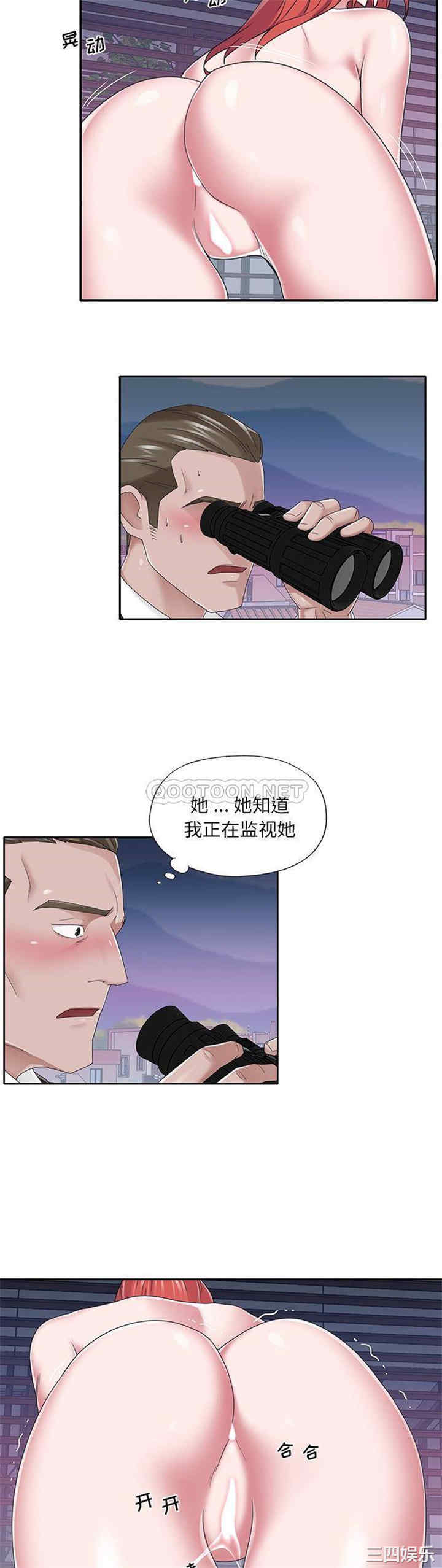 韩国漫画特殊佣人/我的专属管家韩漫_特殊佣人/我的专属管家-第39话在线免费阅读-韩国漫画-第5张图片