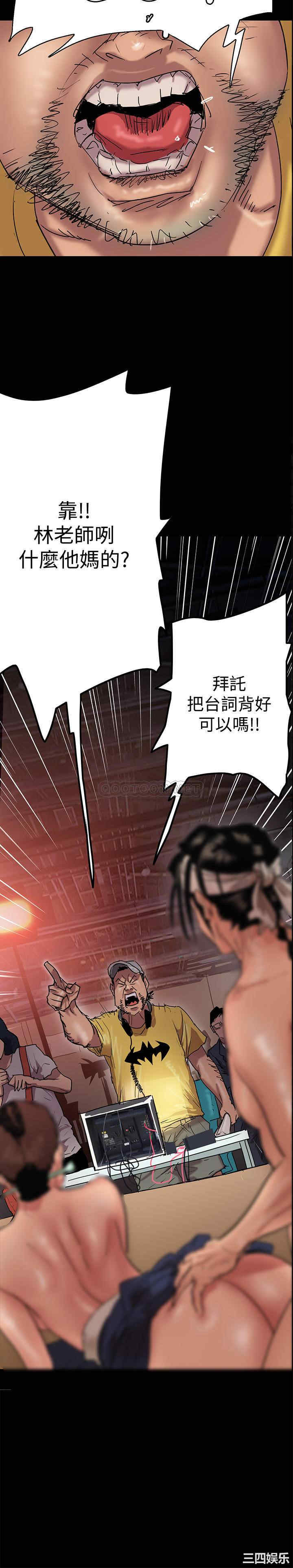 韩国漫画韩漫_偶像女优-第一话在线免费阅读-韩国漫画-第18张图片
