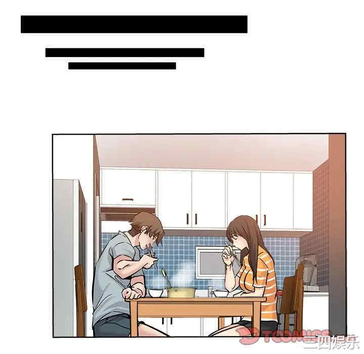 韩国漫画坏坏的她韩漫_坏坏的她-第19话在线免费阅读-韩国漫画-第34张图片