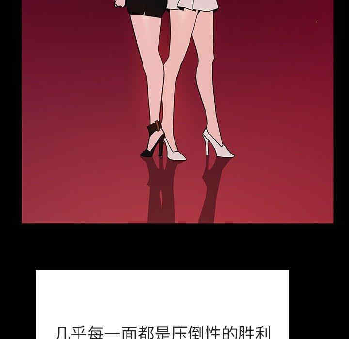 韩国漫画与上司的密约/秘密合约韩漫_与上司的密约/秘密合约-第47话在线免费阅读-韩国漫画-第141张图片
