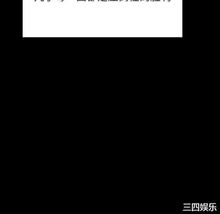 韩国漫画与上司的密约/秘密合约韩漫_与上司的密约/秘密合约-第47话在线免费阅读-韩国漫画-第142张图片