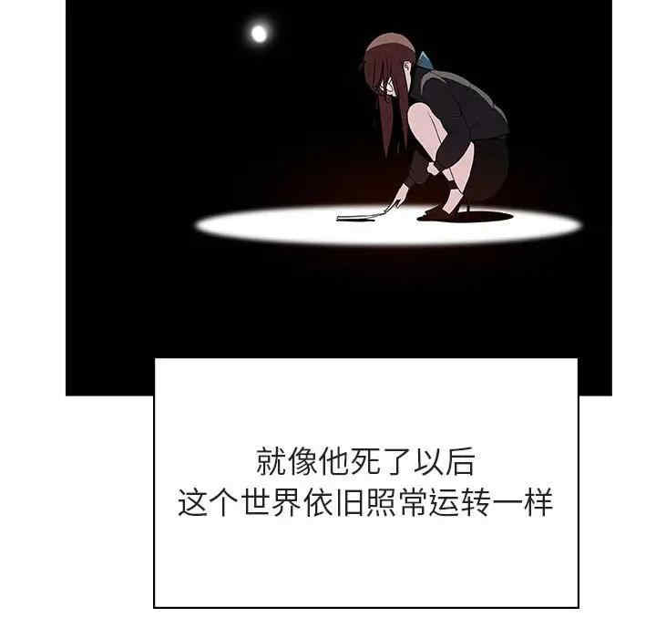 韩国漫画与上司的密约/秘密合约韩漫_与上司的密约/秘密合约-第39话在线免费阅读-韩国漫画-第170张图片