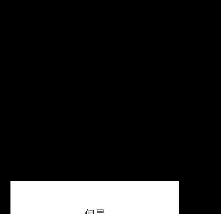 韩国漫画与上司的密约/秘密合约韩漫_与上司的密约/秘密合约-第47话在线免费阅读-韩国漫画-第144张图片