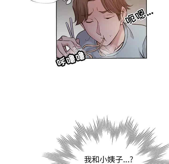 韩国漫画坏坏的她韩漫_坏坏的她-第19话在线免费阅读-韩国漫画-第36张图片
