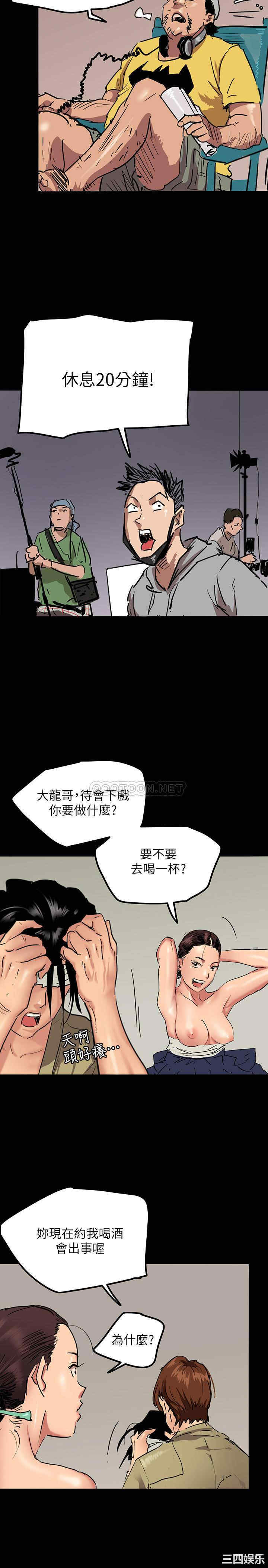 韩国漫画韩漫_偶像女优-第一话在线免费阅读-韩国漫画-第20张图片