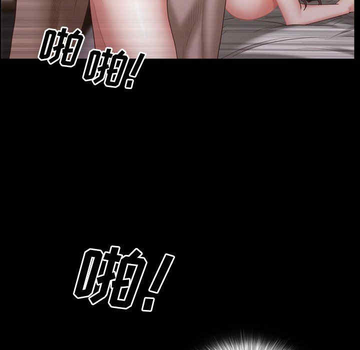 韩国漫画一次成瘾韩漫_一次成瘾-第34话在线免费阅读-韩国漫画-第59张图片