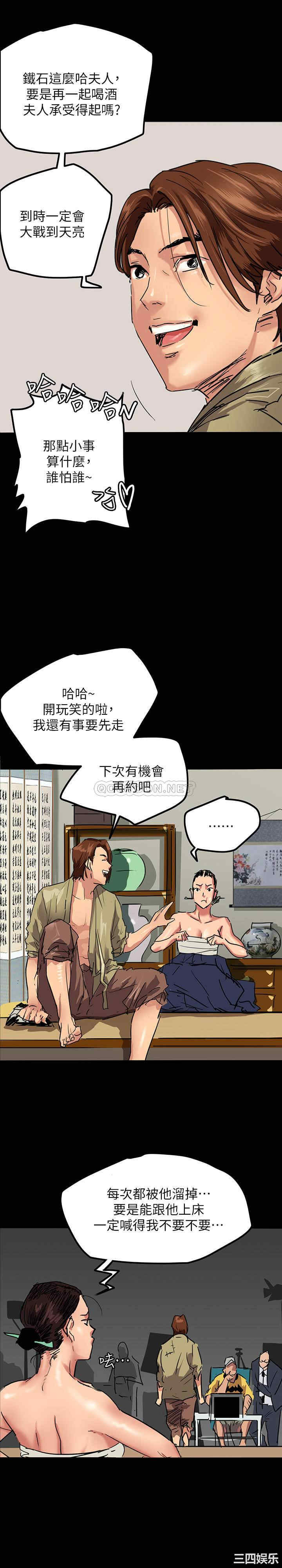 韩国漫画韩漫_偶像女优-第一话在线免费阅读-韩国漫画-第21张图片