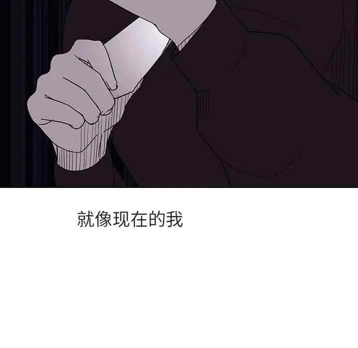 韩国漫画与上司的密约/秘密合约韩漫_与上司的密约/秘密合约-第39话在线免费阅读-韩国漫画-第173张图片