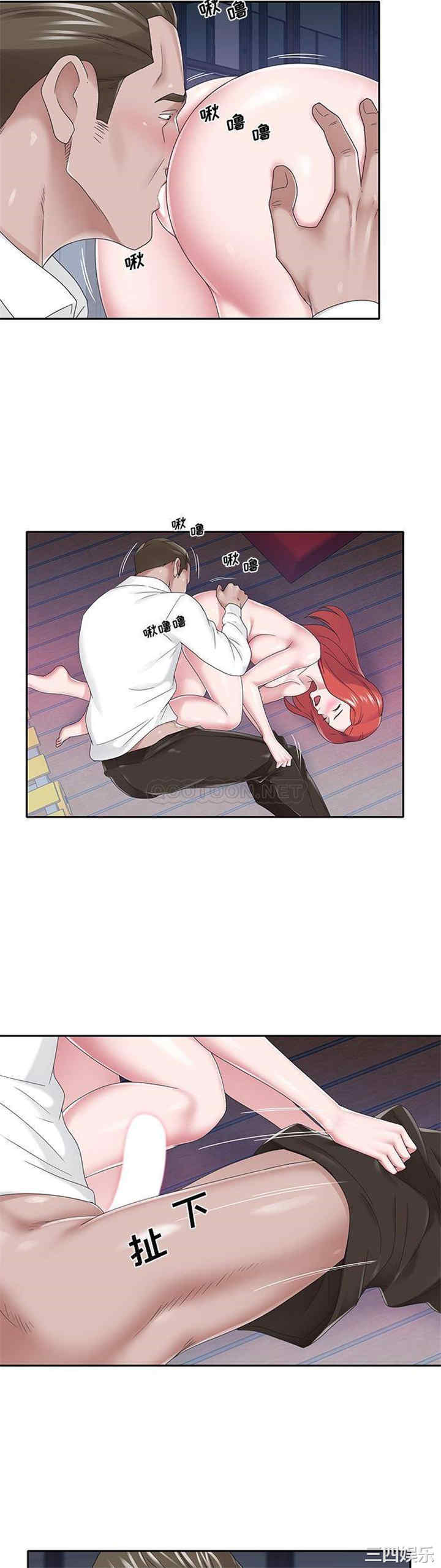 韩国漫画特殊佣人/我的专属管家韩漫_特殊佣人/我的专属管家-第39话在线免费阅读-韩国漫画-第9张图片