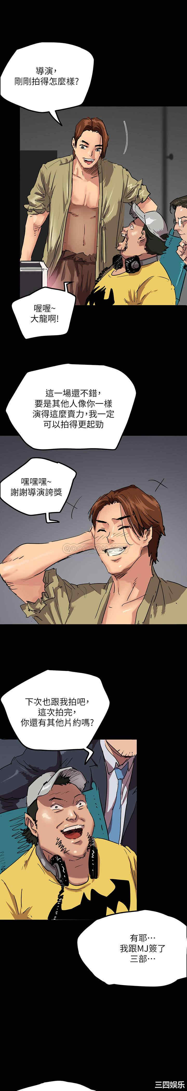 韩国漫画韩漫_偶像女优-第一话在线免费阅读-韩国漫画-第22张图片