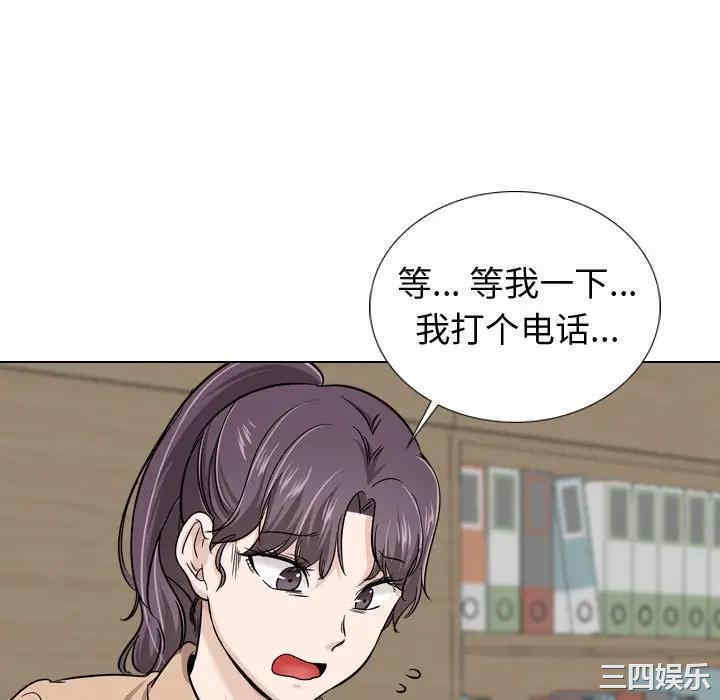 韩国漫画挚友/不单纯友情韩漫_挚友/不单纯友情-第20话在线免费阅读-韩国漫画-第82张图片