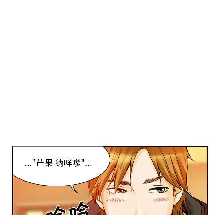 韩国漫画命中注定爱上你韩漫_命中注定爱上你-第一话在线免费阅读-韩国漫画-第96张图片