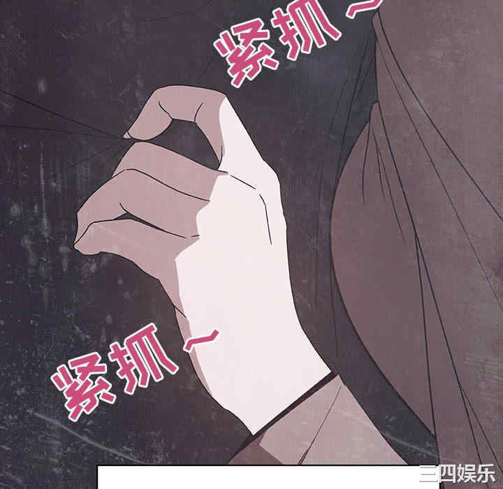 韩国漫画与上司的密约/秘密合约韩漫_与上司的密约/秘密合约-第47话在线免费阅读-韩国漫画-第148张图片