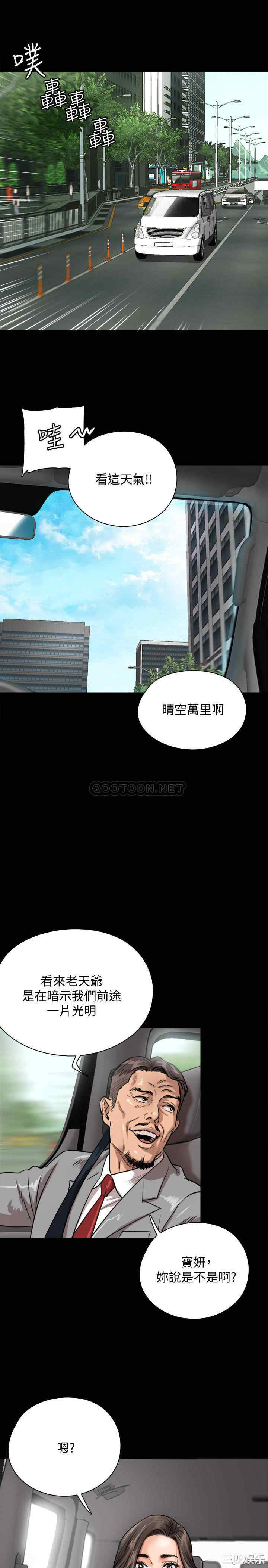 韩国漫画韩漫_偶像女优-第一话在线免费阅读-韩国漫画-第25张图片