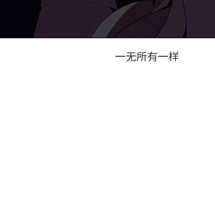 韩国漫画与上司的密约/秘密合约韩漫_与上司的密约/秘密合约-第39话在线免费阅读-韩国漫画-第176张图片
