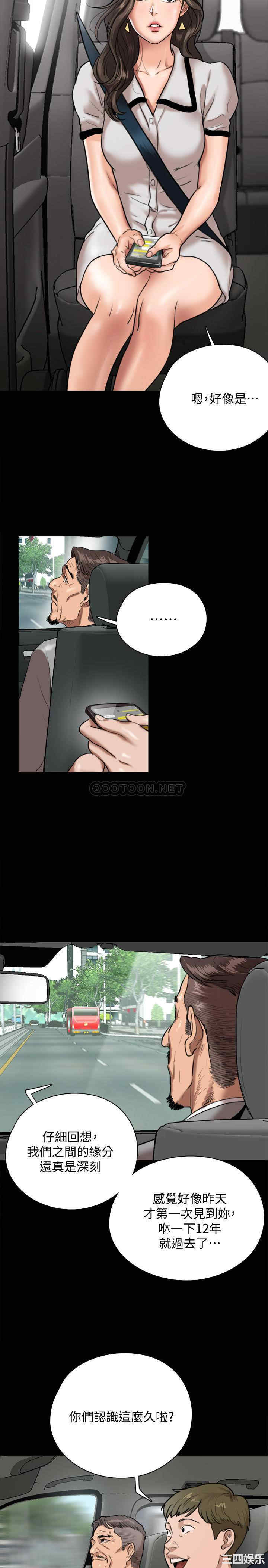 韩国漫画韩漫_偶像女优-第一话在线免费阅读-韩国漫画-第26张图片