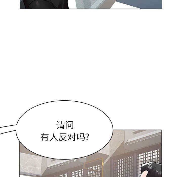 韩国漫画海女韩漫_海女-第40话在线免费阅读-韩国漫画-第65张图片