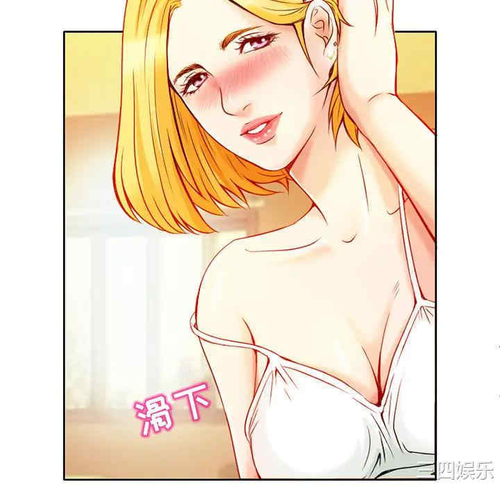 韩国漫画命中注定爱上你韩漫_命中注定爱上你-第一话在线免费阅读-韩国漫画-第100张图片