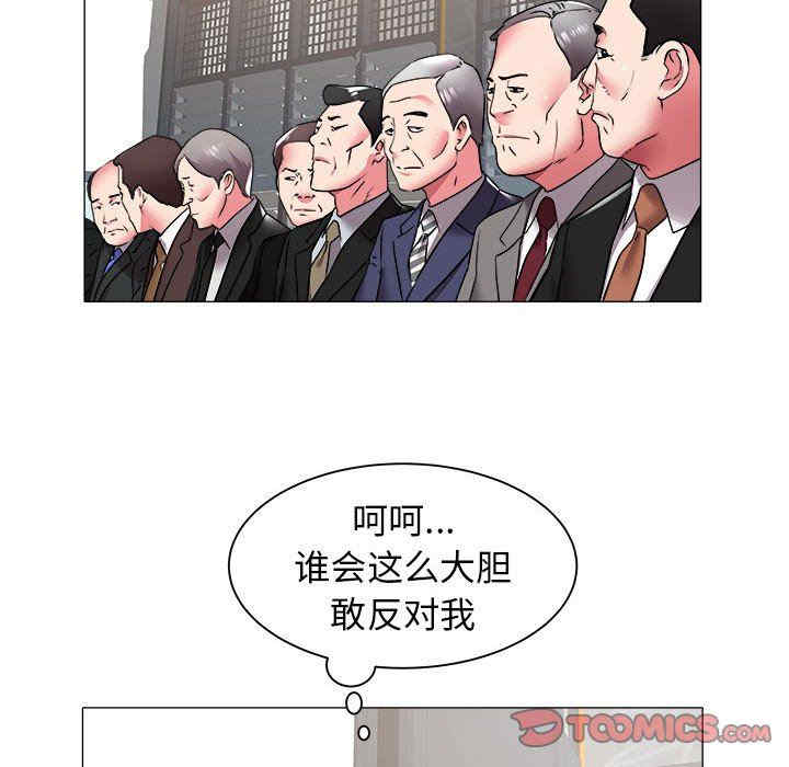 韩国漫画海女韩漫_海女-第40话在线免费阅读-韩国漫画-第66张图片