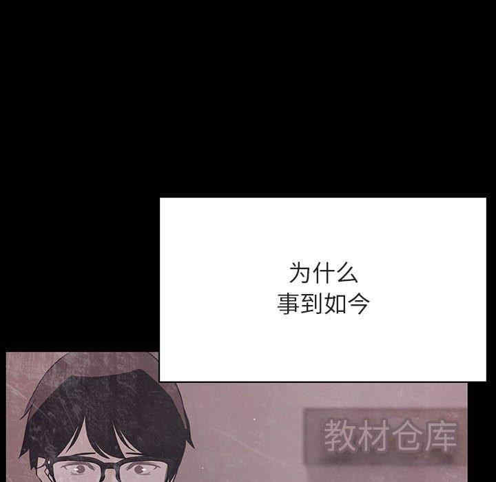 韩国漫画与上司的密约/秘密合约韩漫_与上司的密约/秘密合约-第47话在线免费阅读-韩国漫画-第152张图片