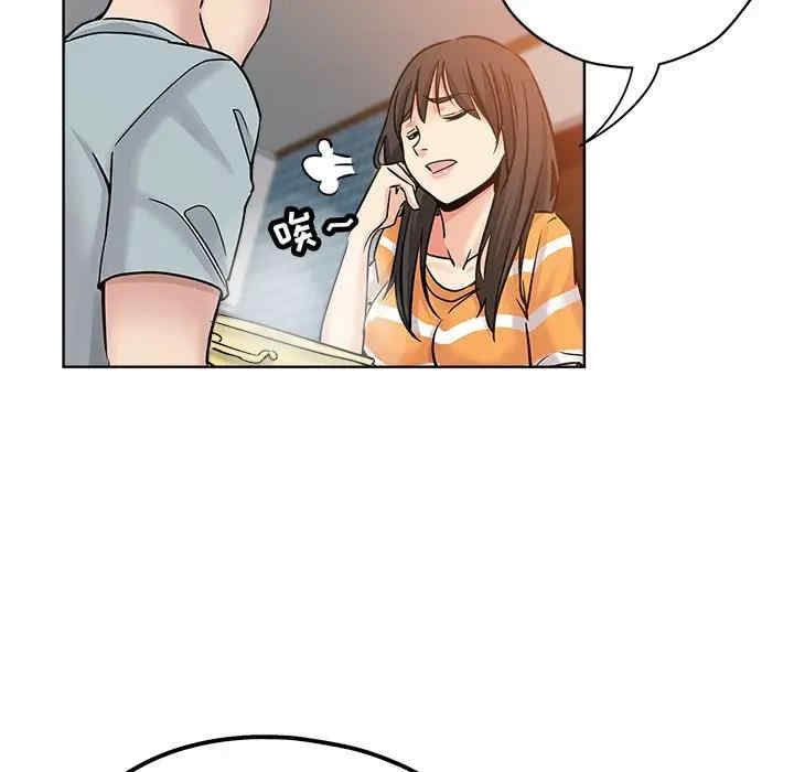 韩国漫画坏坏的她韩漫_坏坏的她-第19话在线免费阅读-韩国漫画-第44张图片