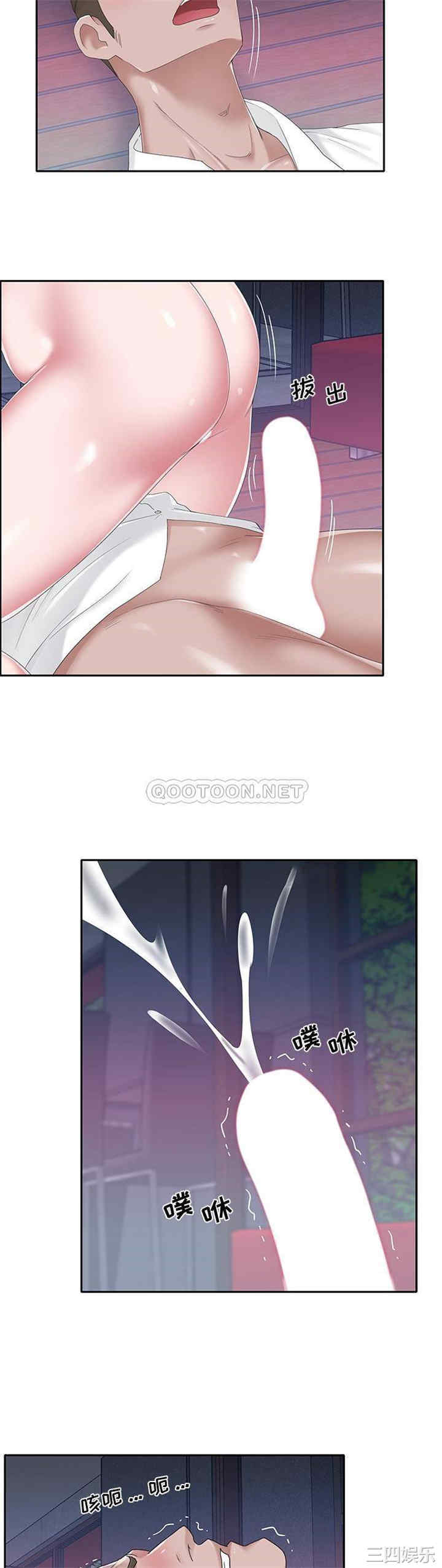 韩国漫画特殊佣人/我的专属管家韩漫_特殊佣人/我的专属管家-第39话在线免费阅读-韩国漫画-第14张图片