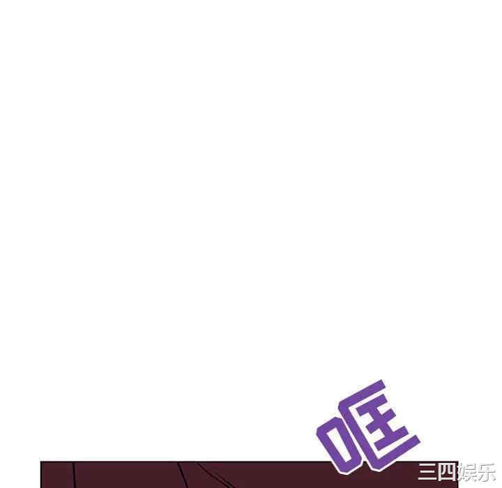 韩国漫画与上司的密约/秘密合约韩漫_与上司的密约/秘密合约-第39话在线免费阅读-韩国漫画-第178张图片