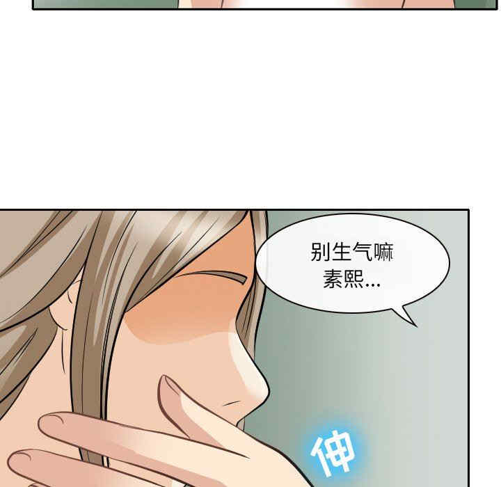 韩国漫画那年夏天韩漫_那年夏天-第25话在线免费阅读-韩国漫画-第89张图片