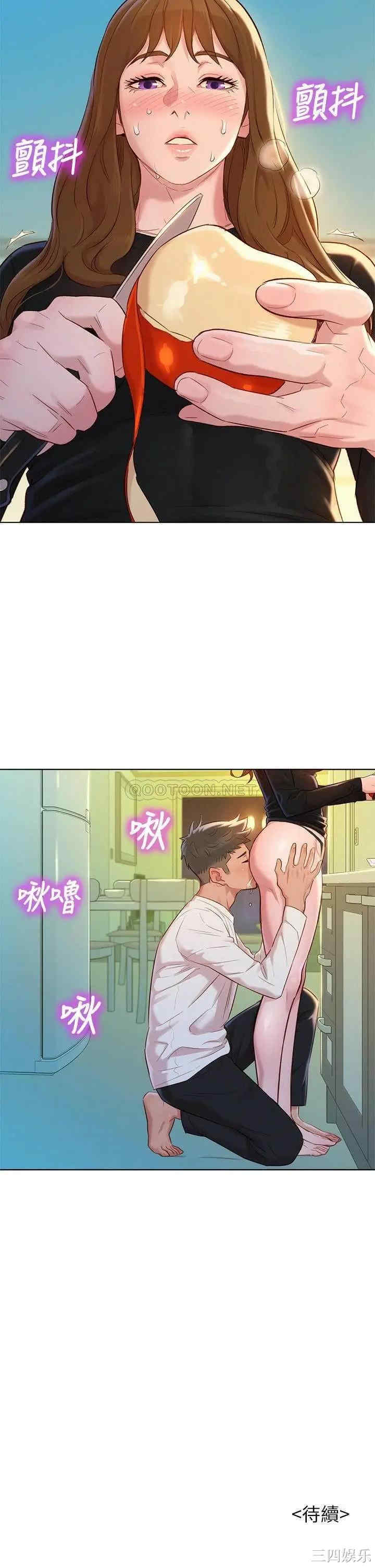 韩国漫画漂亮干姐姐韩漫_漂亮干姐姐-第110话在线免费阅读-韩国漫画-第30张图片