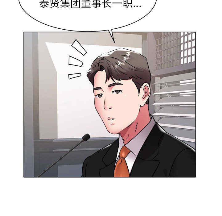 韩国漫画海女韩漫_海女-第40话在线免费阅读-韩国漫画-第68张图片