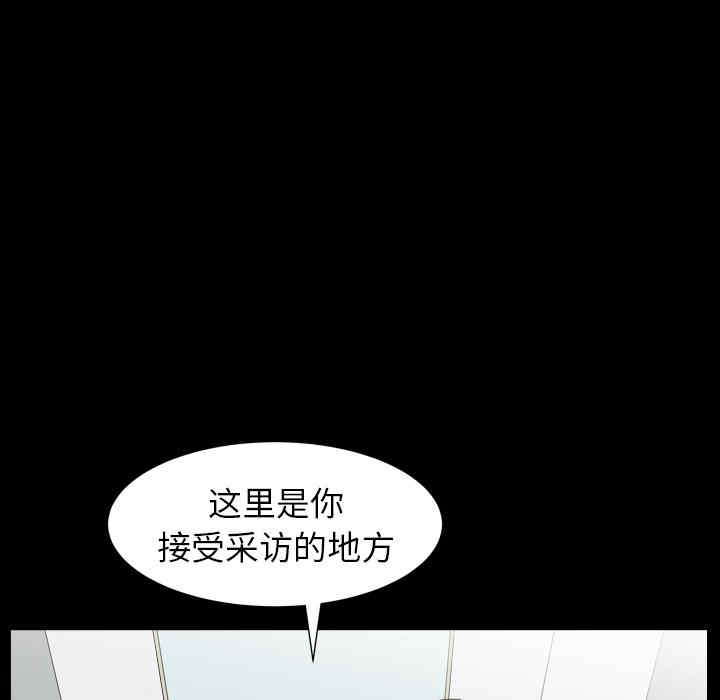 韩国漫画圈套韩漫_圈套-第21话在线免费阅读-韩国漫画-第12张图片