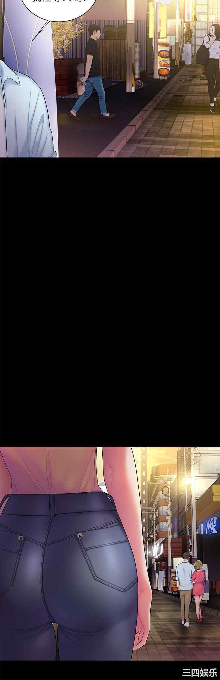 韩国漫画幸福外送员韩漫_幸福外送员-第40话在线免费阅读-韩国漫画-第14张图片