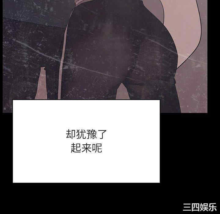 韩国漫画与上司的密约/秘密合约韩漫_与上司的密约/秘密合约-第47话在线免费阅读-韩国漫画-第154张图片