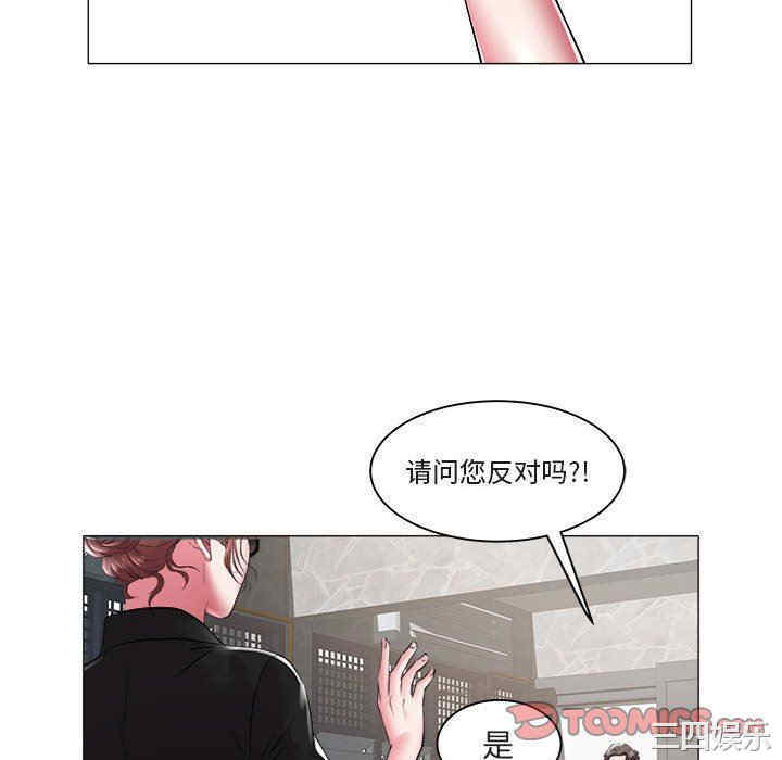 韩国漫画海女韩漫_海女-第40话在线免费阅读-韩国漫画-第70张图片