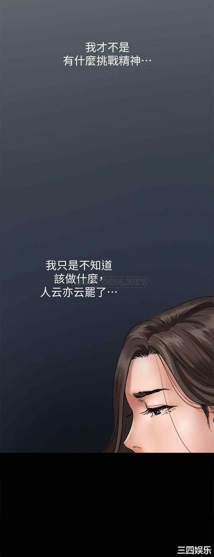 韩国漫画韩漫_偶像女优-第一话在线免费阅读-韩国漫画-第31张图片