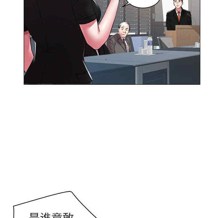 韩国漫画海女韩漫_海女-第40话在线免费阅读-韩国漫画-第71张图片