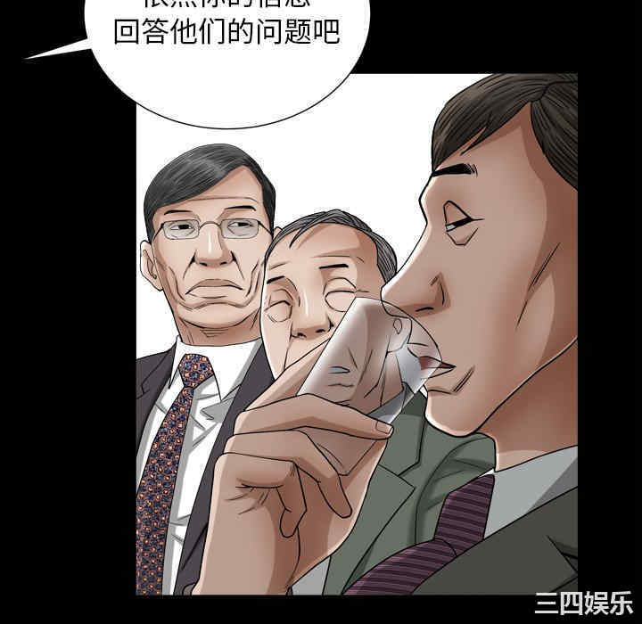 韩国漫画圈套韩漫_圈套-第21话在线免费阅读-韩国漫画-第16张图片